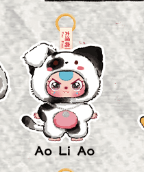 Ao Li Ao