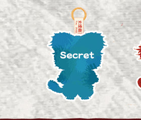 Secret