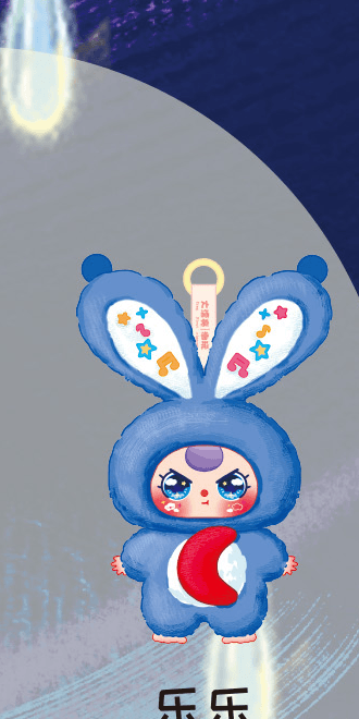 Lele