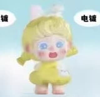 Lemon Bunny, a Sweetheart's Forest figure