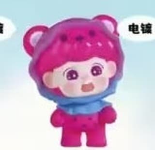 Neon Bear, a Sweetheart's Forest figure