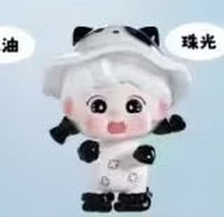Panda Kitty, a Sweetheart's Forest figure