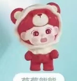 Strawberry Bear, a Sweetheart's Forest figure