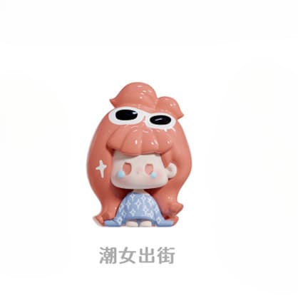 Street Icon, a NuNu Remix Series Cute Beans MINI Figure Doll Gift figure