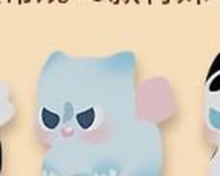 Elephant, a Cute Pitty on the Prowl figure