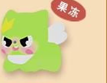 Frog, a Cute Pitty on the Prowl figure