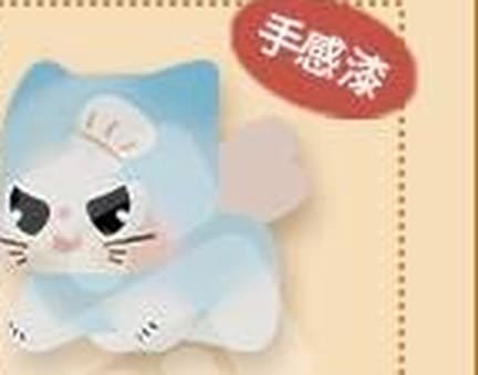 Mouse, a Cute Pitty on the Prowl figure