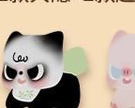 Panda, a Cute Pitty on the Prowl figure