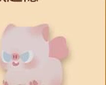 Piggy, a Cute Pitty on the Prowl figure