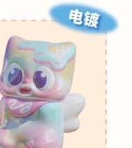 Unicorn Cone, a Snacky Paws figure