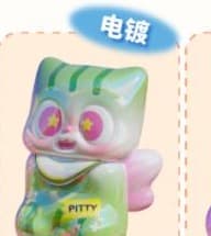 Watermelon Candy, the secret figure in Cat Daily