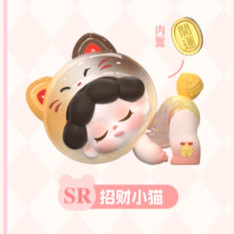 SR Lucky Cat