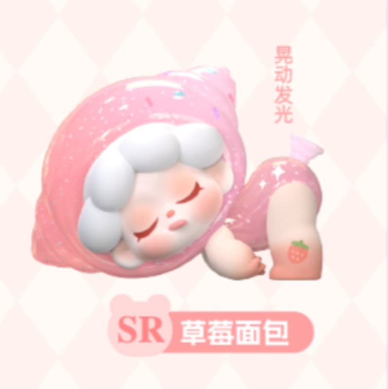 SR Strawberry Bread