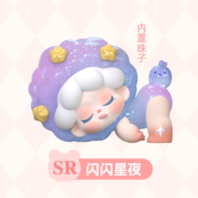 SR Stun-ShiningStar