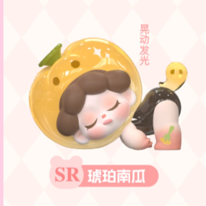 SR Surprise-Pumpkin