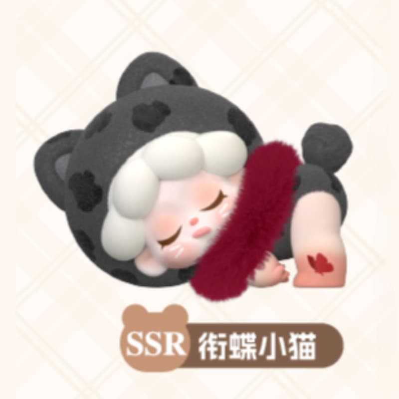 SSR Butterfly Cat
