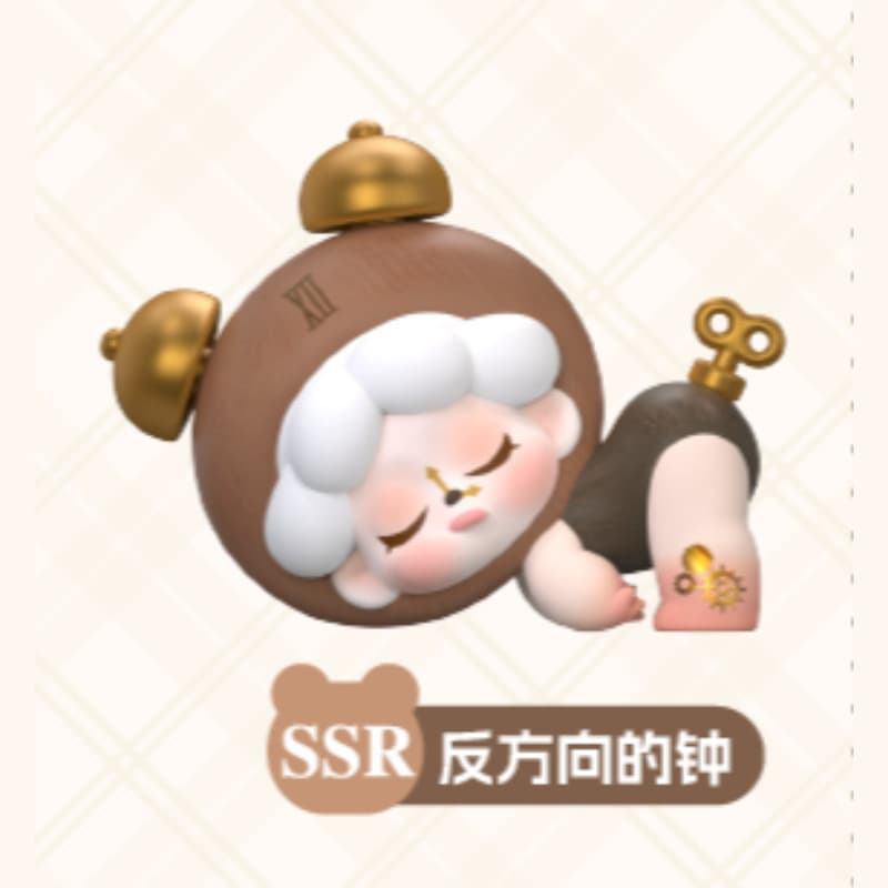 SSR-DirectionBel