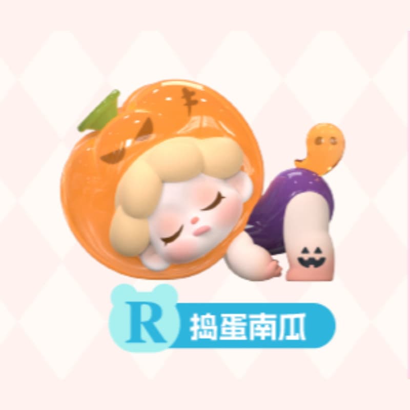 Tricky Pumpkin