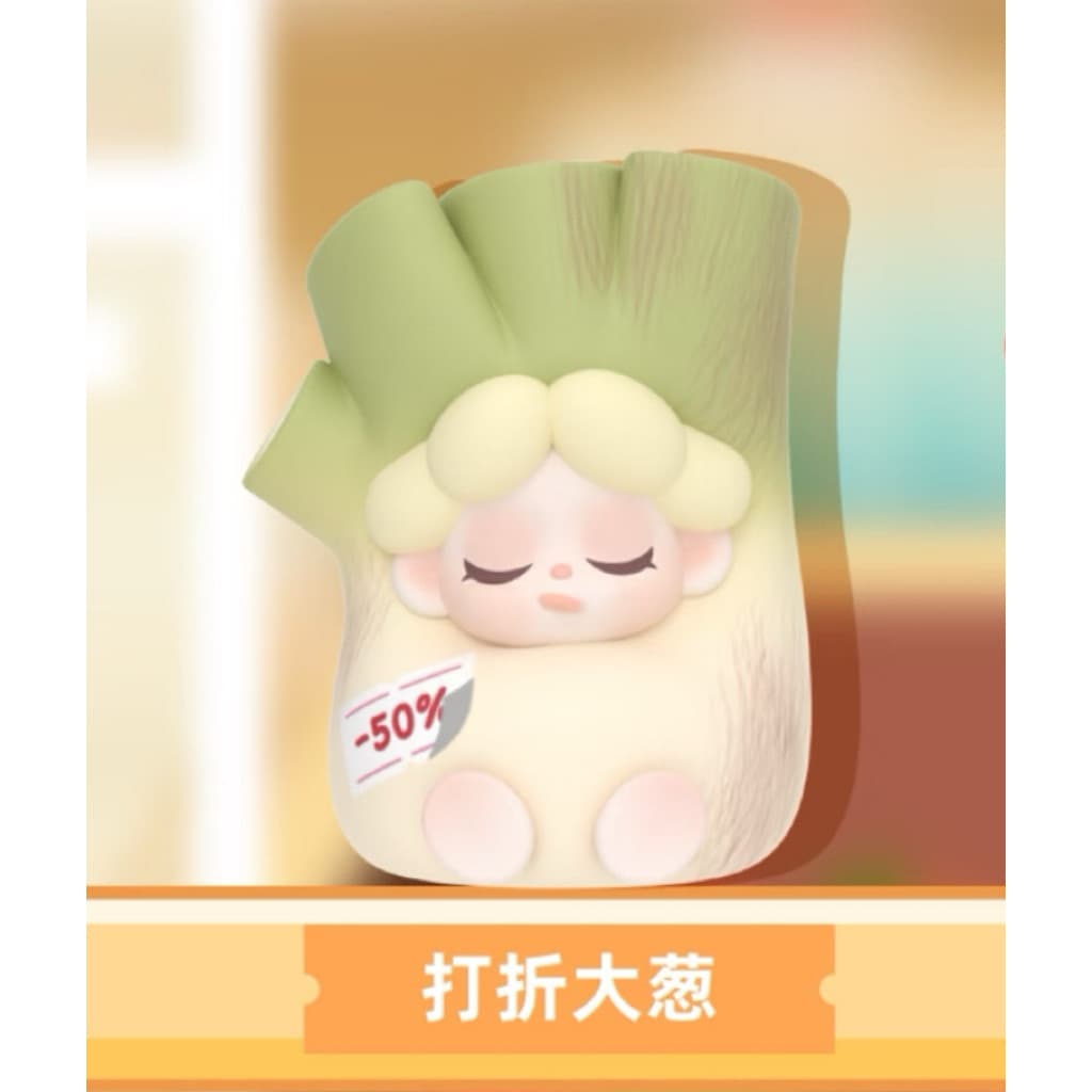 Discounted Scallions, a DODO SUGAR WENDY Market One Day Manager Cute figure
