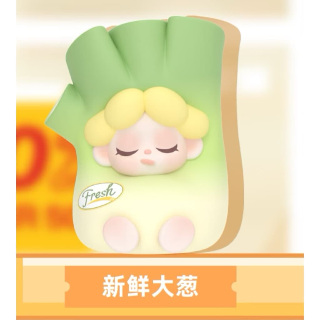 Fresh Onions (SP), a DODO SUGAR WENDY Market One Day Manager Cute figure