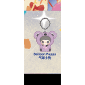 Balloon Puppy, a MayMei Surprise Party Series figure