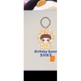 Birthday Queen, a MayMei Surprise Party Series figure