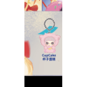 CupCake, a MayMei Surprise Party Series figure