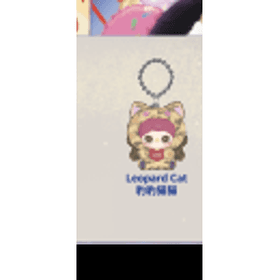 Leopard Cat, a MayMei Surprise Party Series figure