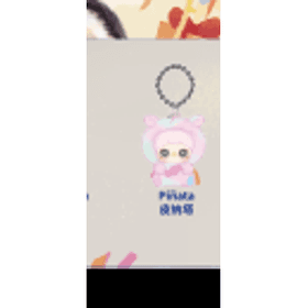 Pinata, a MayMei Surprise Party Series figure