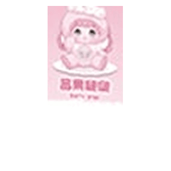 Berry Pop, a Sweet Bites - A Bite of Sweetheart figure