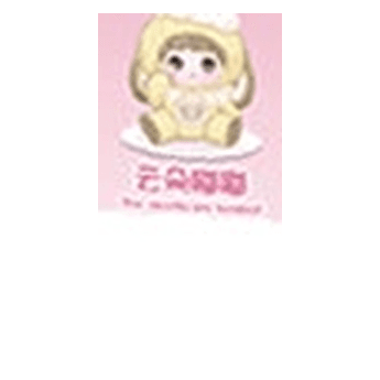 Cloud Cotton Candy, a Sweet Bites - A Bite of Sweetheart figure