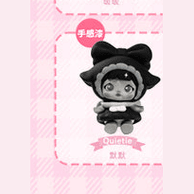 Quietie, a Sweetheart Plan figure
