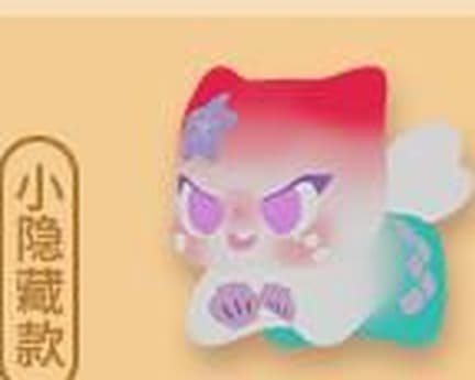Mermaid, the secret figure in Cat Daily