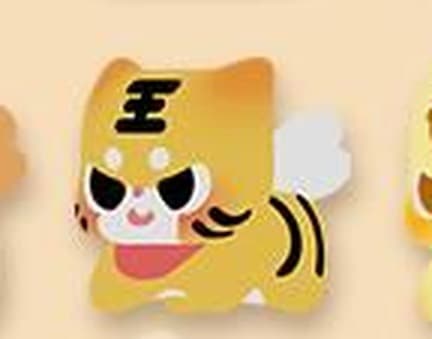 Tiger, a Cute Pitty on the Prowl figure