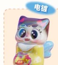 Girl Cookie, the secret figure in Cat Daily