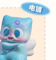 Macaron, a collectible figure from the Snacky Paws series by Pitty