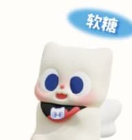 Milk Candy, a Snacky Paws figure