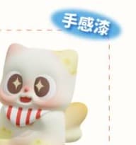 Popcorn, a Snacky Paws figure