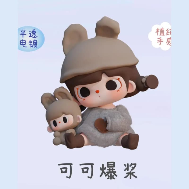 Delicate-Cocoa, a TUTUBEAR Time Glitch Series MINI Figure Doll Ornament Gift figure
