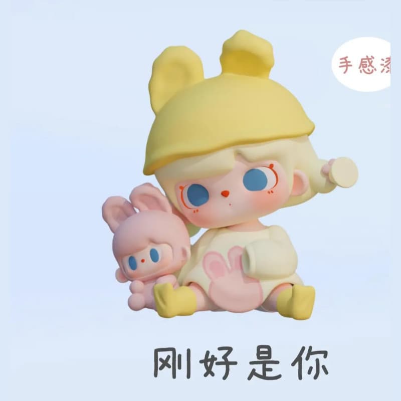 Just You, a TUTUBEAR Time Glitch Series MINI Figure Doll Ornament Gift figure
