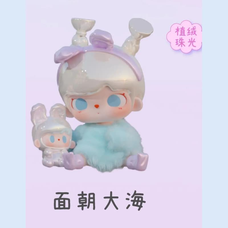 Rare Sea, a TUTUBEAR Time Glitch Series MINI Figure Doll Ornament Gift figure